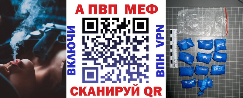 Alpha PVP крисы CK Новая Усмань