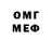 Экстази 280 MDMA XerathMainer