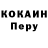 Героин хмурый Jakub Gondkovsky