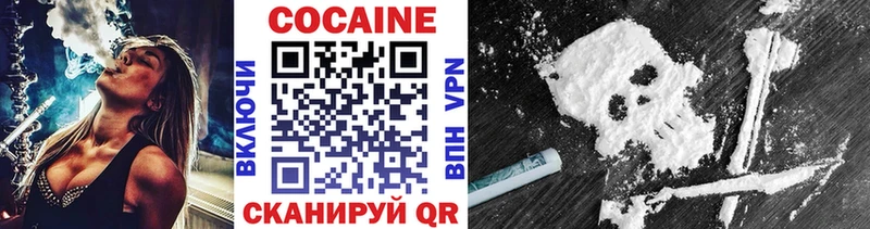 что такое наркотик  Новая Усмань  Cocaine VHQ 