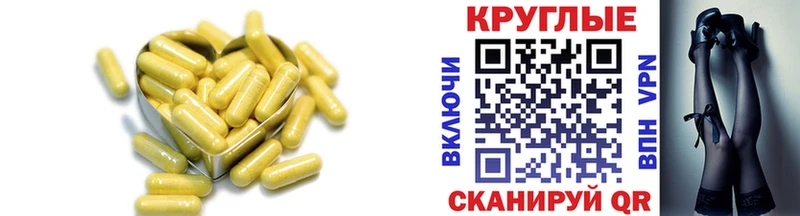 omg как зайти купить наркоту Новая Усмань Экстази 300 mg