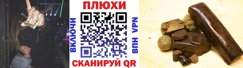 ГАШИШ Premium  Новая Усмань 