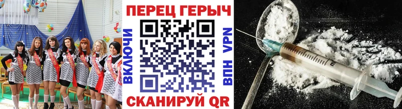 наркотики  даркнет телеграм  ГЕРОИН VHQ  Новая Усмань 