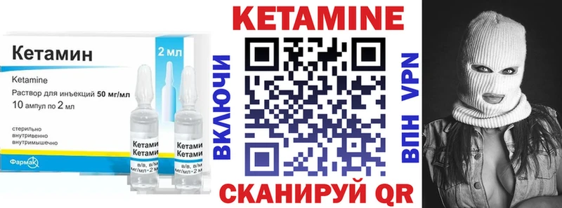 купить наркоту  Новая Усмань  КЕТАМИН ketamine 