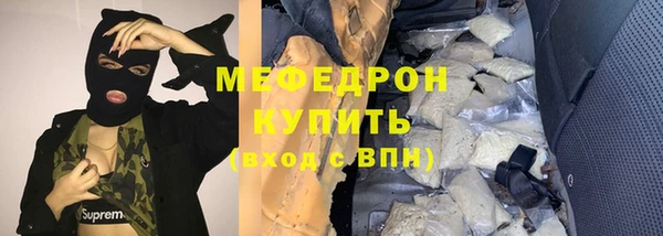 мефедрон VHQ Белоозёрский
