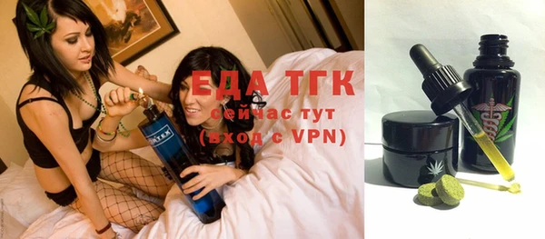 ECSTASY Балахна