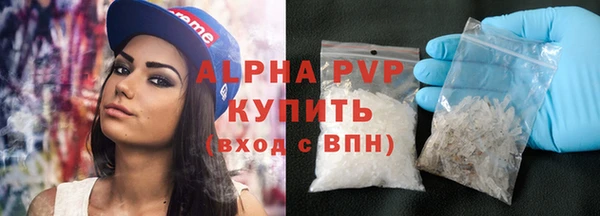 бошки Беломорск