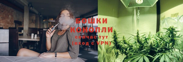 каннабис Белокуриха