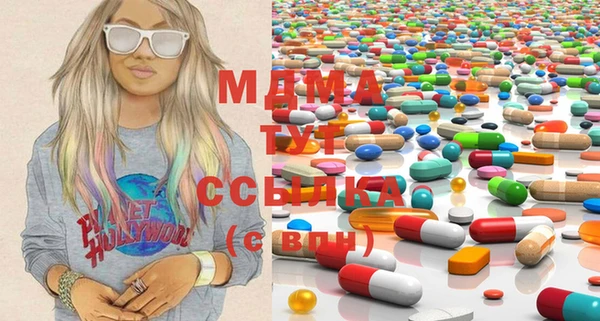 мефедрон VHQ Белоозёрский