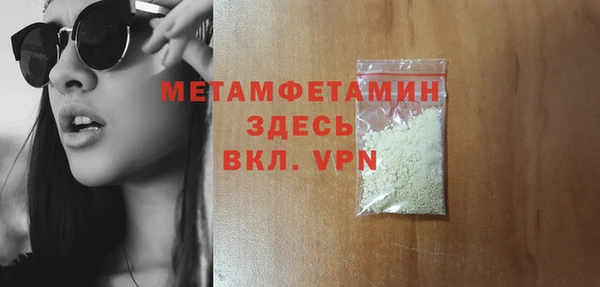 мефедрон VHQ Белоозёрский