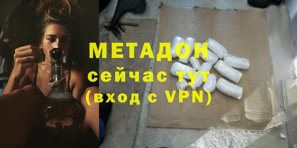 бошки Беломорск