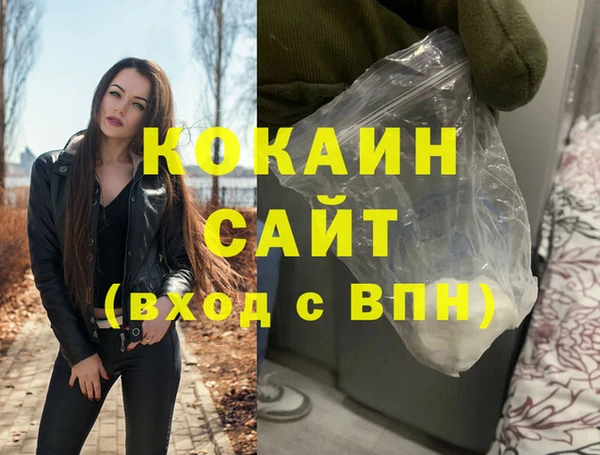 бошки Беломорск