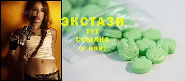 бошки Беломорск