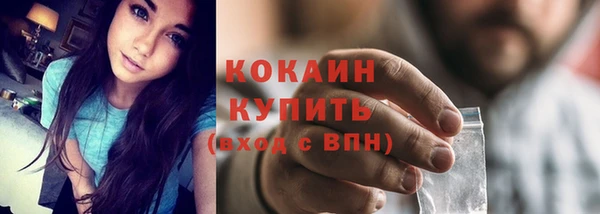 MESCALINE Балабаново