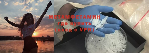 мефедрон VHQ Белоозёрский