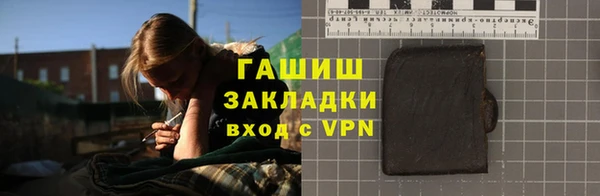 мефедрон VHQ Белоозёрский