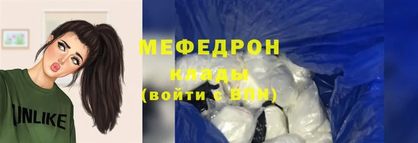 бошки Беломорск