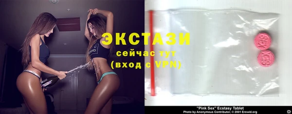бошки Беломорск