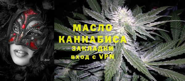 мефедрон VHQ Белоозёрский