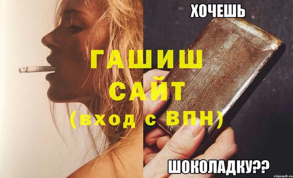 бошки Беломорск
