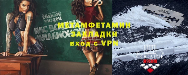 бошки Беломорск