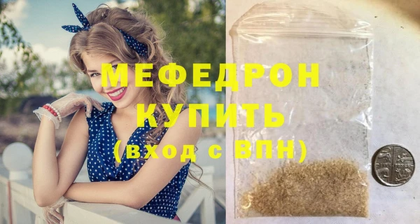бошки Беломорск