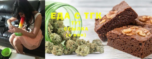 мефедрон VHQ Белоозёрский