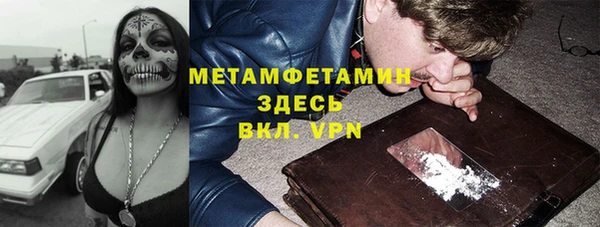 мефедрон VHQ Белоозёрский
