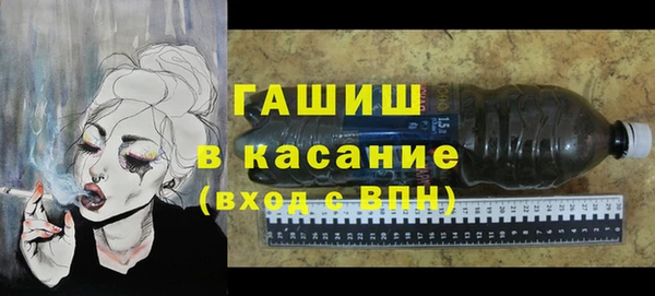 бошки Беломорск
