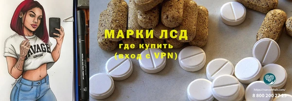 бошки Беломорск