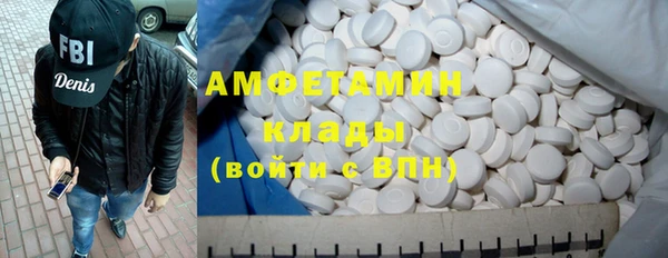 ECSTASY Балахна