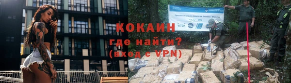 мефедрон VHQ Белоозёрский