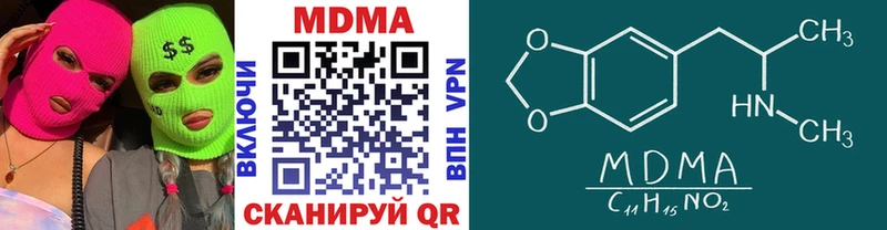 MDMA crystal  shop телеграм  Новая Усмань 