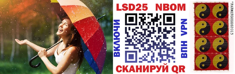 Марки N-bome 1,8мг  Новая Усмань 