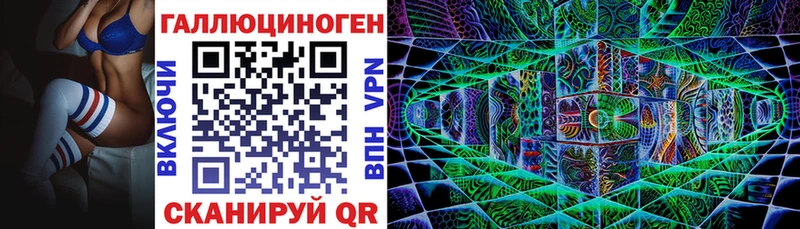 Галлюциногенные грибы мицелий  Новая Усмань 